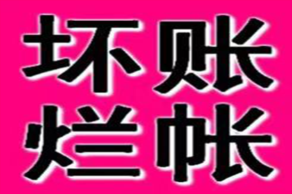 助力电商平台追回300万商家保证金